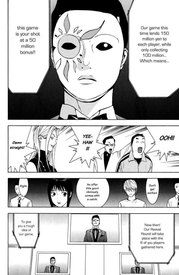 Read Liar Game chapter 60 image 19 on Lezhin