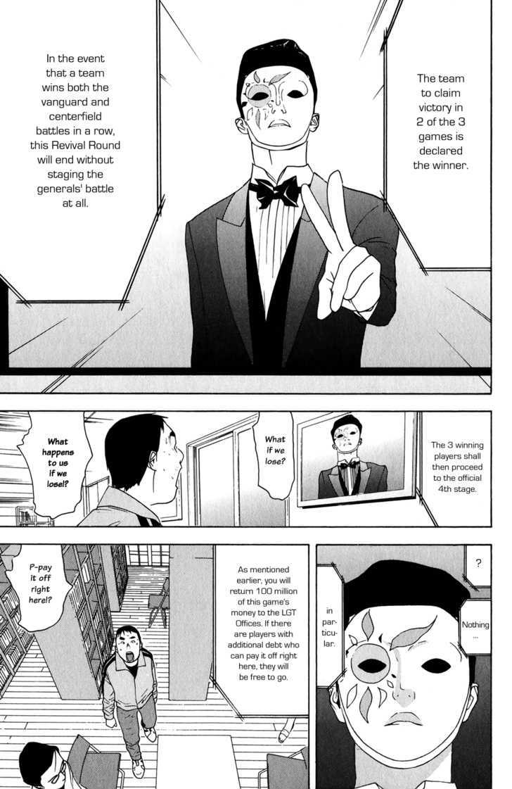 Read Liar Game chapter 60 image 22 on Lezhin
