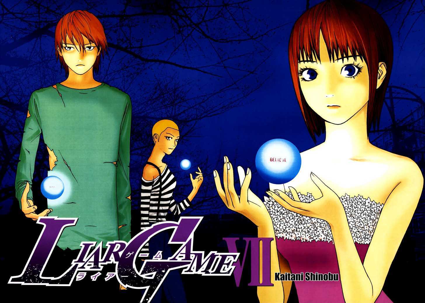 Read Liar Game chapter 60 image 6 on Lezhin