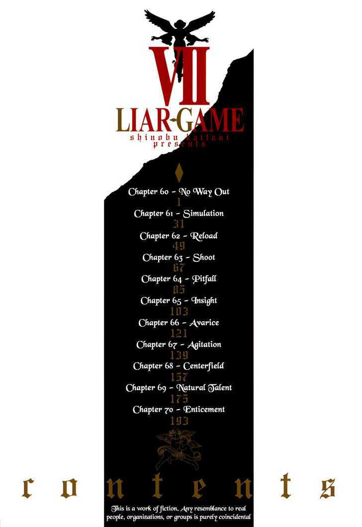 Read Liar Game chapter 60 image 7 on Lezhin