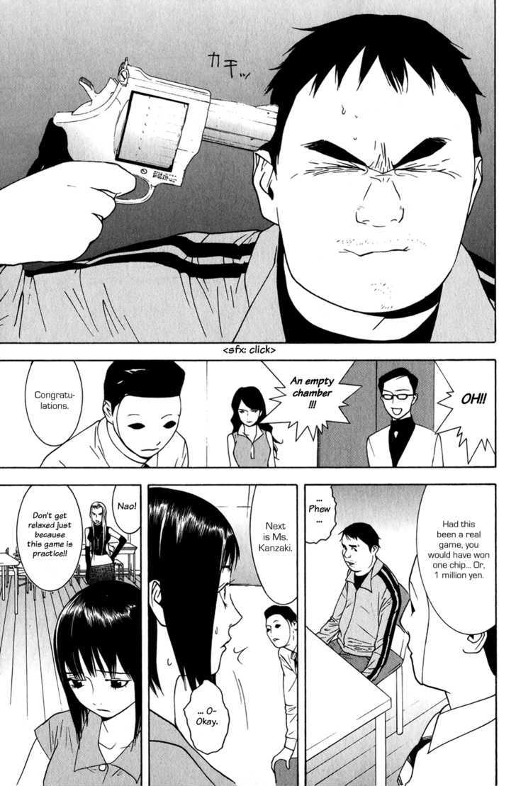 Read Liar Game chapter 61 image 10 on Lezhin