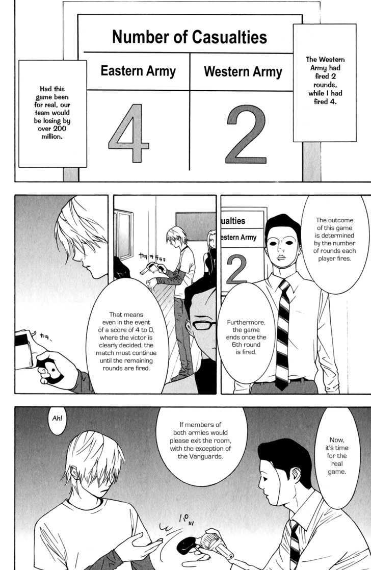 Read Liar Game chapter 61 image 15 on Lezhin