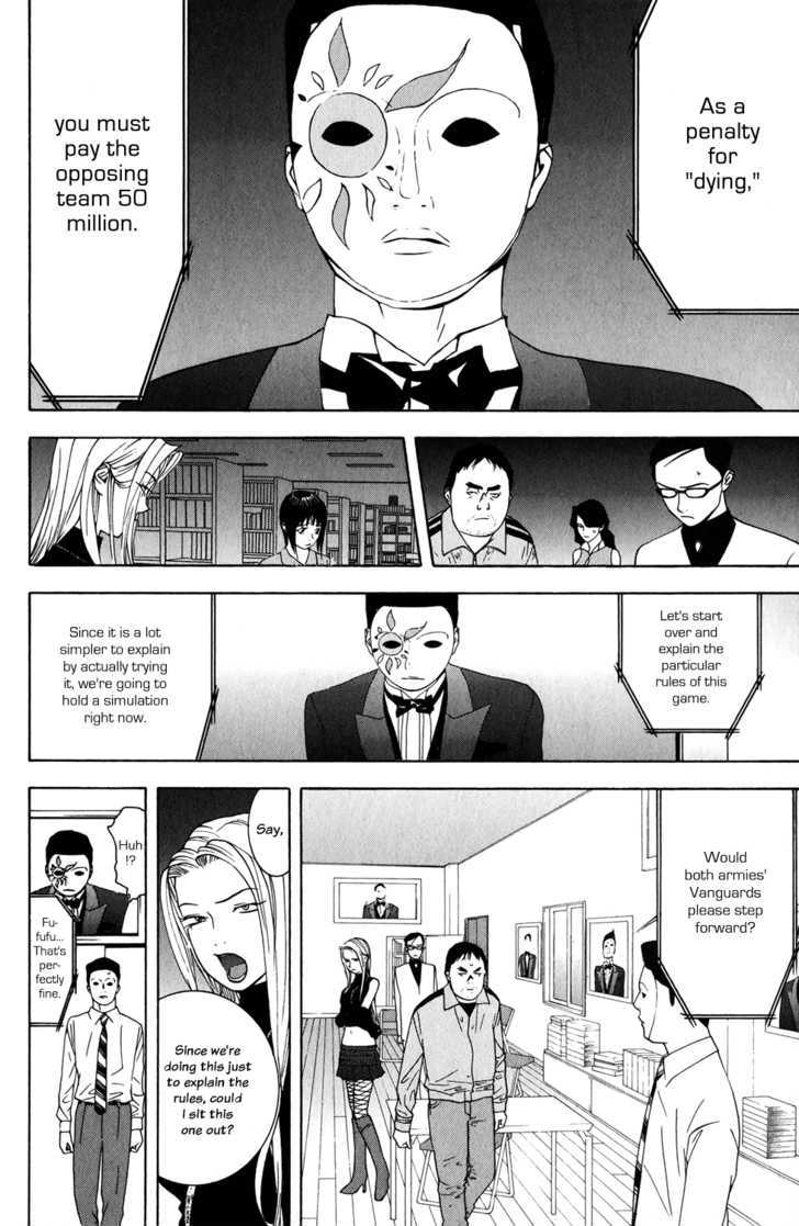 Read Liar Game chapter 61 image 3 on Lezhin