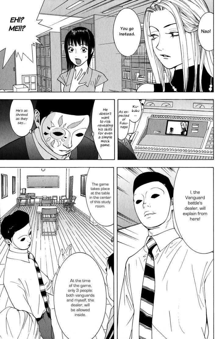 Read Liar Game chapter 61 image 4 on Lezhin