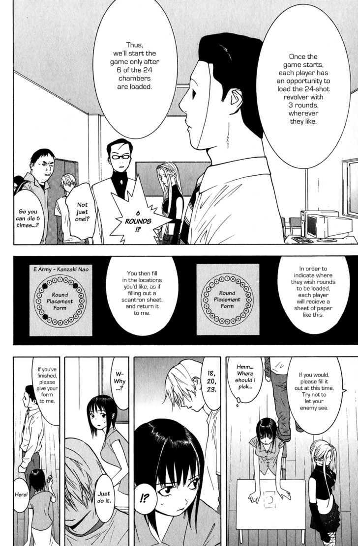 Read Liar Game chapter 61 image 5 on Lezhin