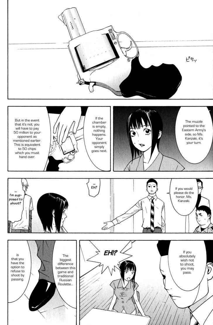 Read Liar Game chapter 61 image 7 on Lezhin