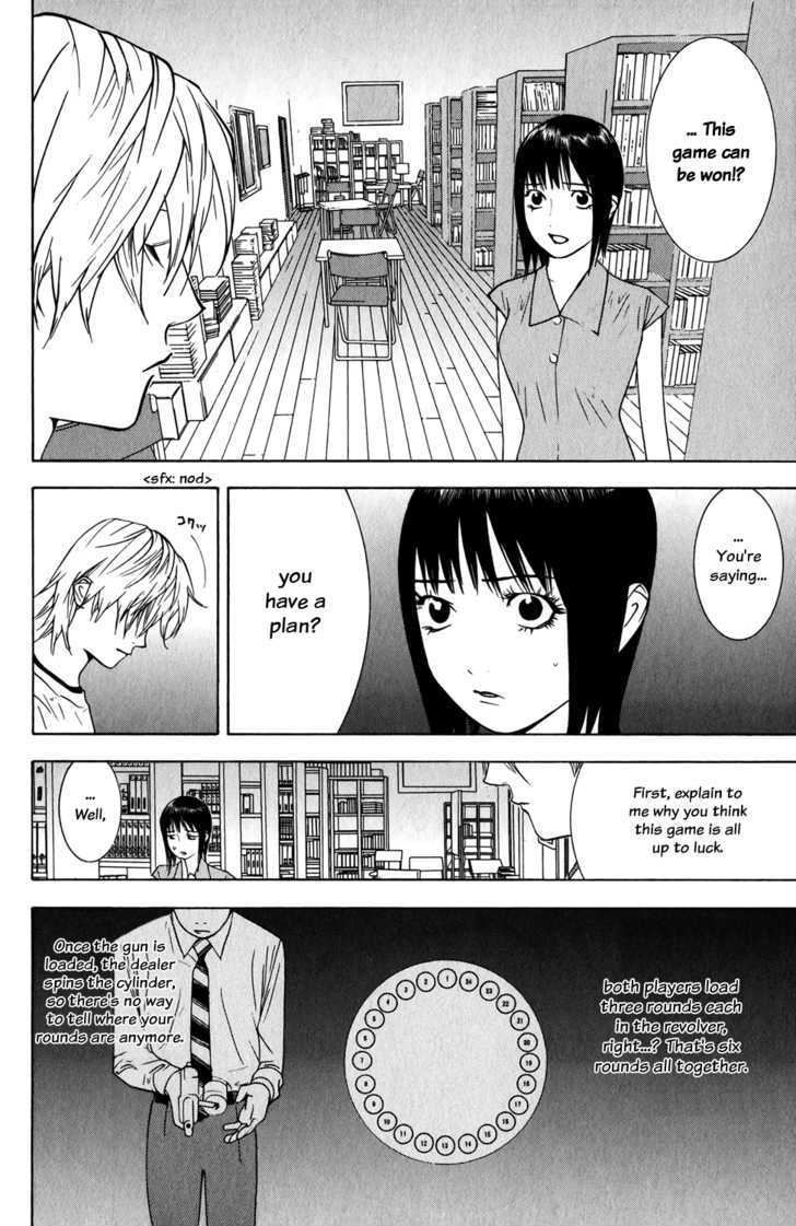 Read Liar Game chapter 62 image 1 on Lezhin
