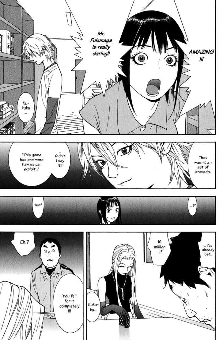 Read Liar Game chapter 62 image 16 on Lezhin