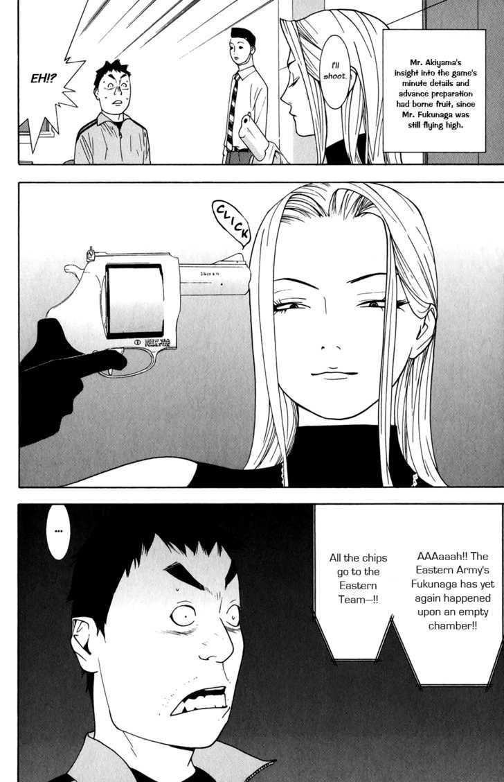 Read Liar Game chapter 63 image 13 on Lezhin