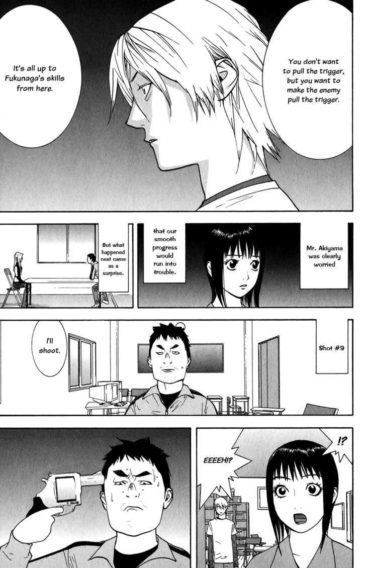 Read Liar Game chapter 63 image 16 on Lezhin