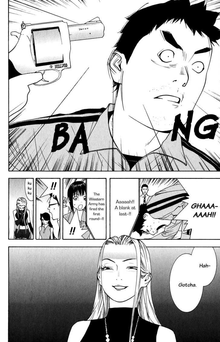 Read Liar Game chapter 63 image 17 on Lezhin