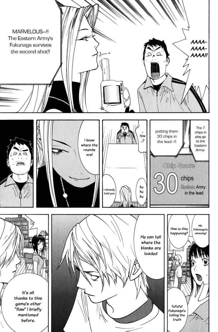 Read Liar Game chapter 63 image 4 on Lezhin