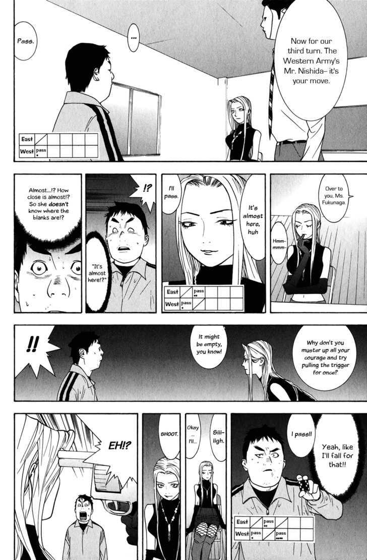 Read Liar Game chapter 63 image 5 on Lezhin
