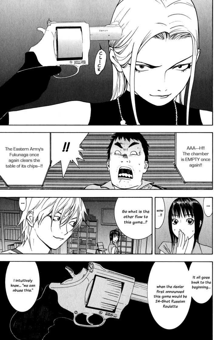 Read Liar Game chapter 63 image 6 on Lezhin