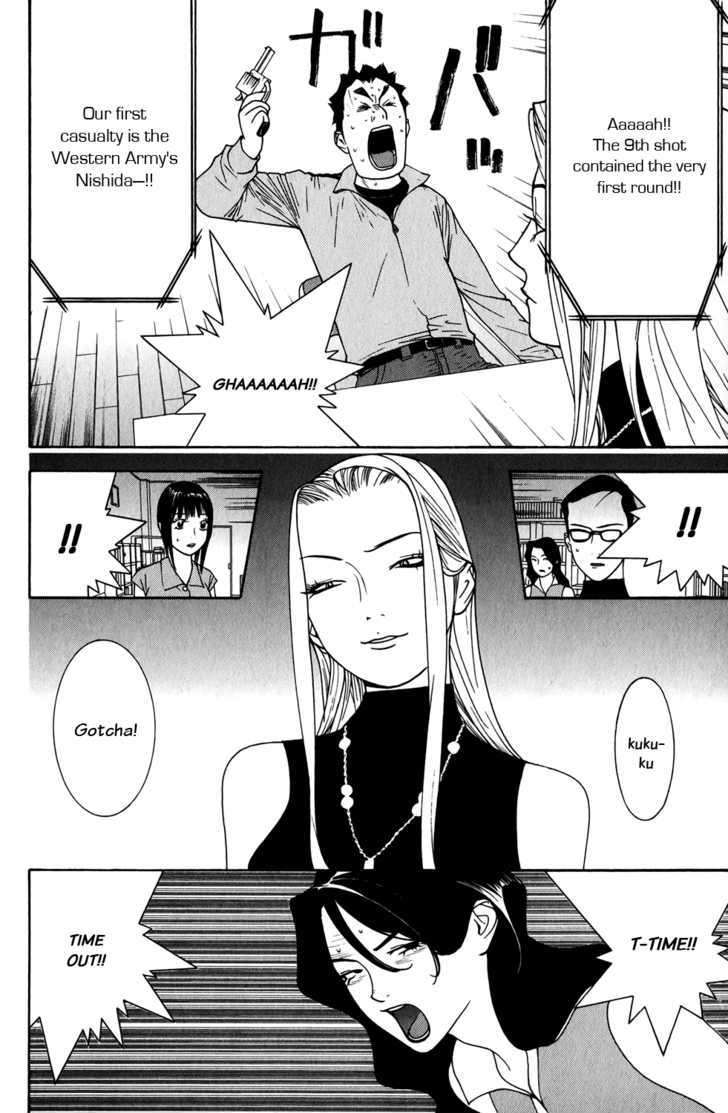 Read Liar Game chapter 64 image 1 on Lezhin