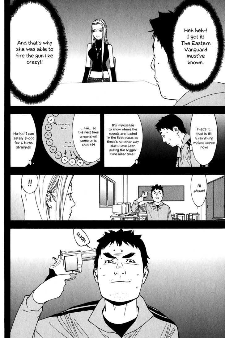 Read Liar Game chapter 64 image 11 on Lezhin