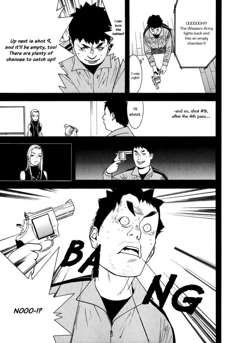 Read Liar Game chapter 64 image 12 on Lezhin
