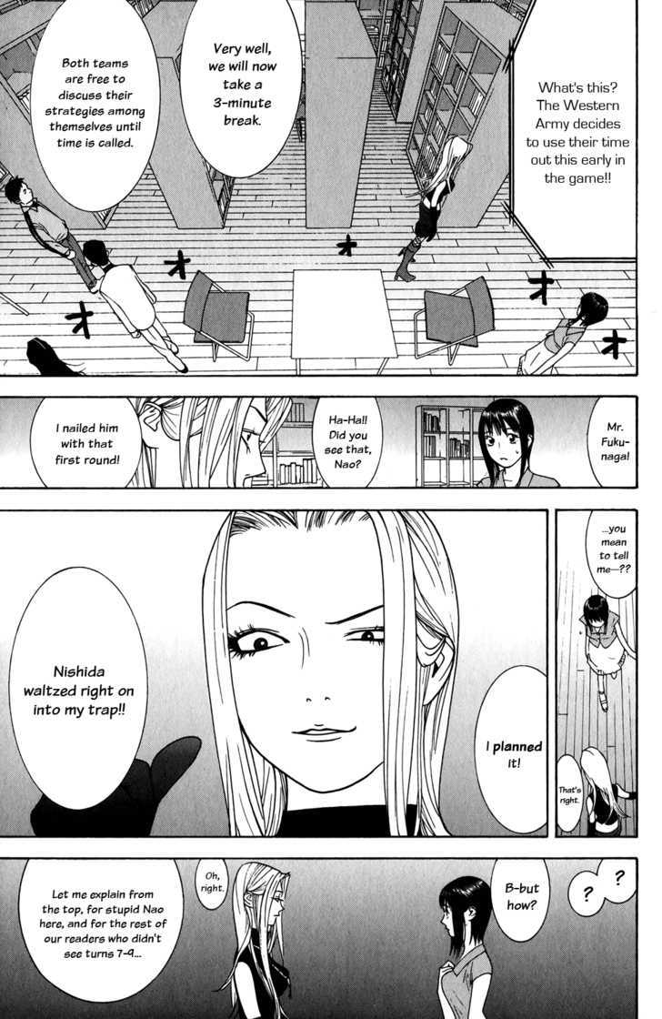 Read Liar Game chapter 64 image 2 on Lezhin