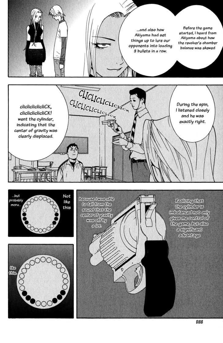 Read Liar Game chapter 64 image 3 on Lezhin