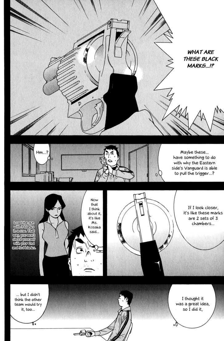 Read Liar Game chapter 64 image 9 on Lezhin