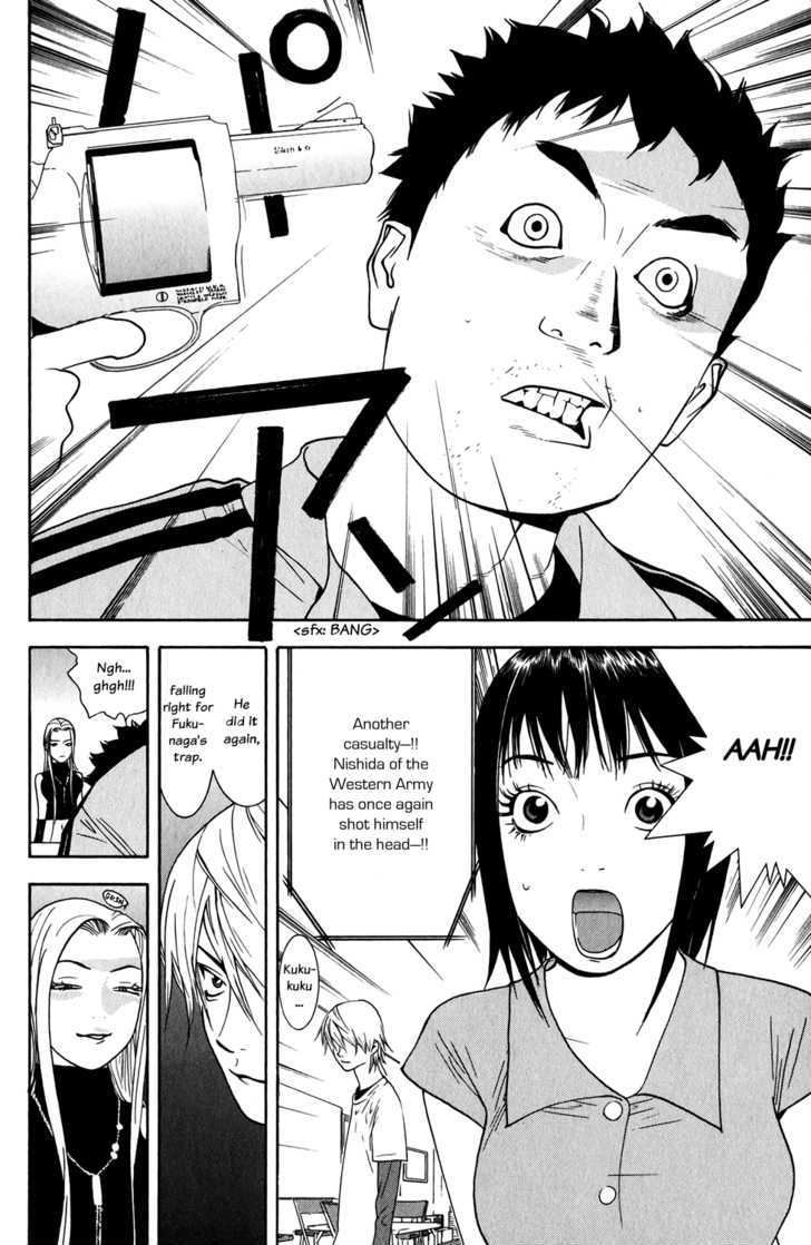 Read Liar Game chapter 65 image 17 on Lezhin
