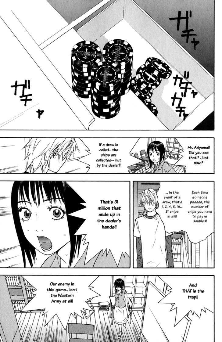 Read Liar Game chapter 65 image 4 on Lezhin