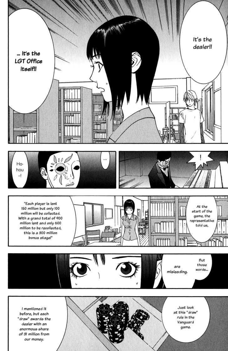 Read Liar Game chapter 65 image 5 on Lezhin