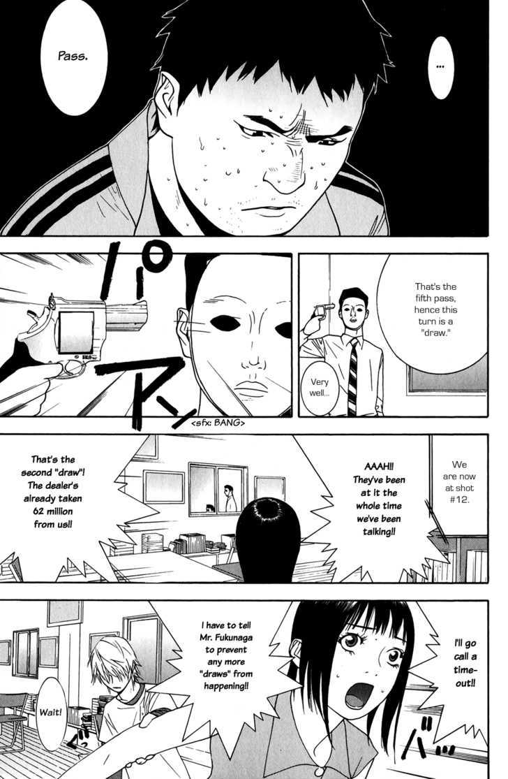 Read Liar Game chapter 65 image 8 on Lezhin