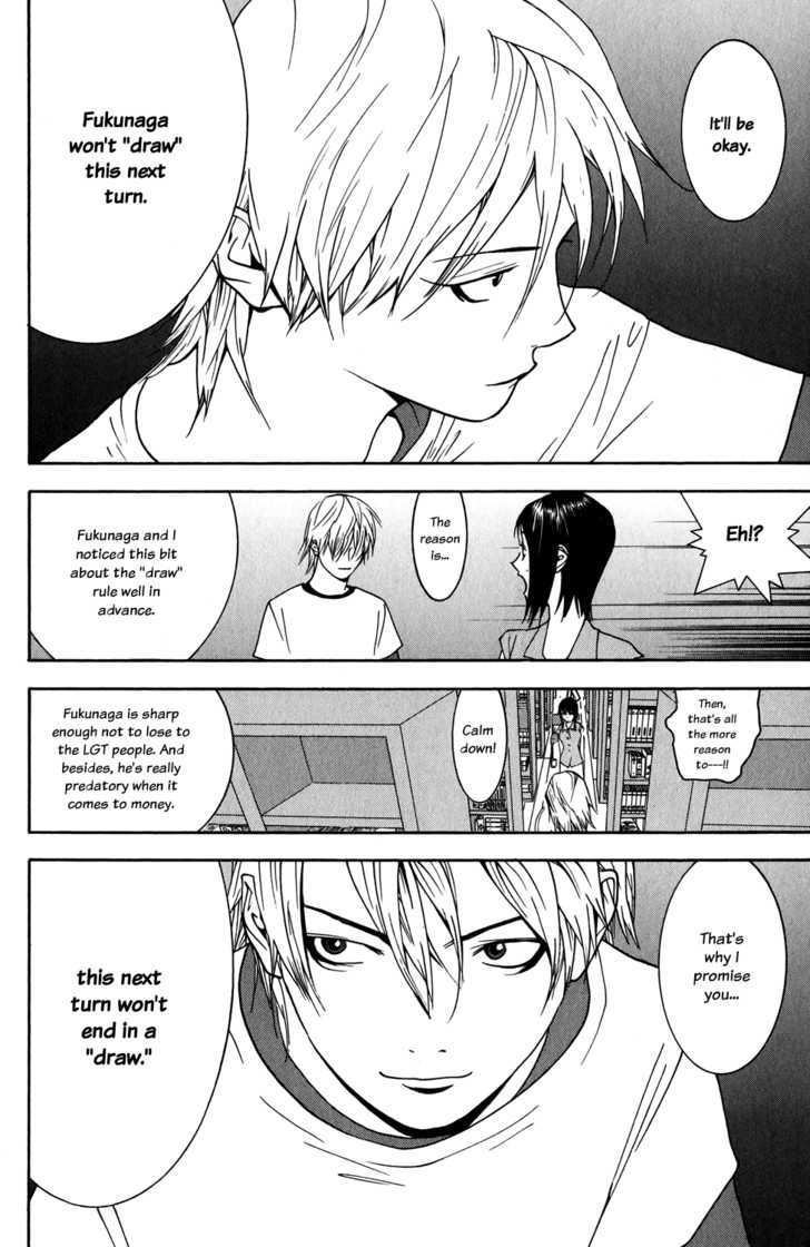 Read Liar Game chapter 65 image 9 on Lezhin
