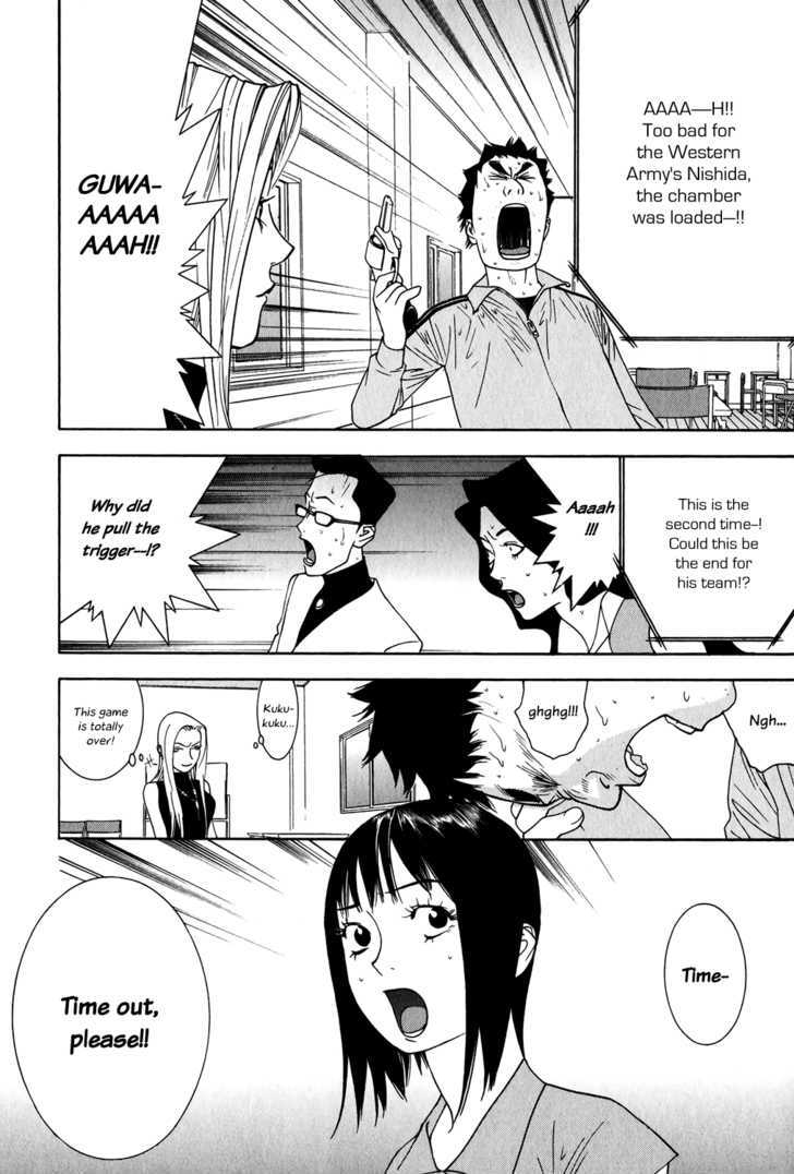 Read Liar Game chapter 66 image 1 on Lezhin