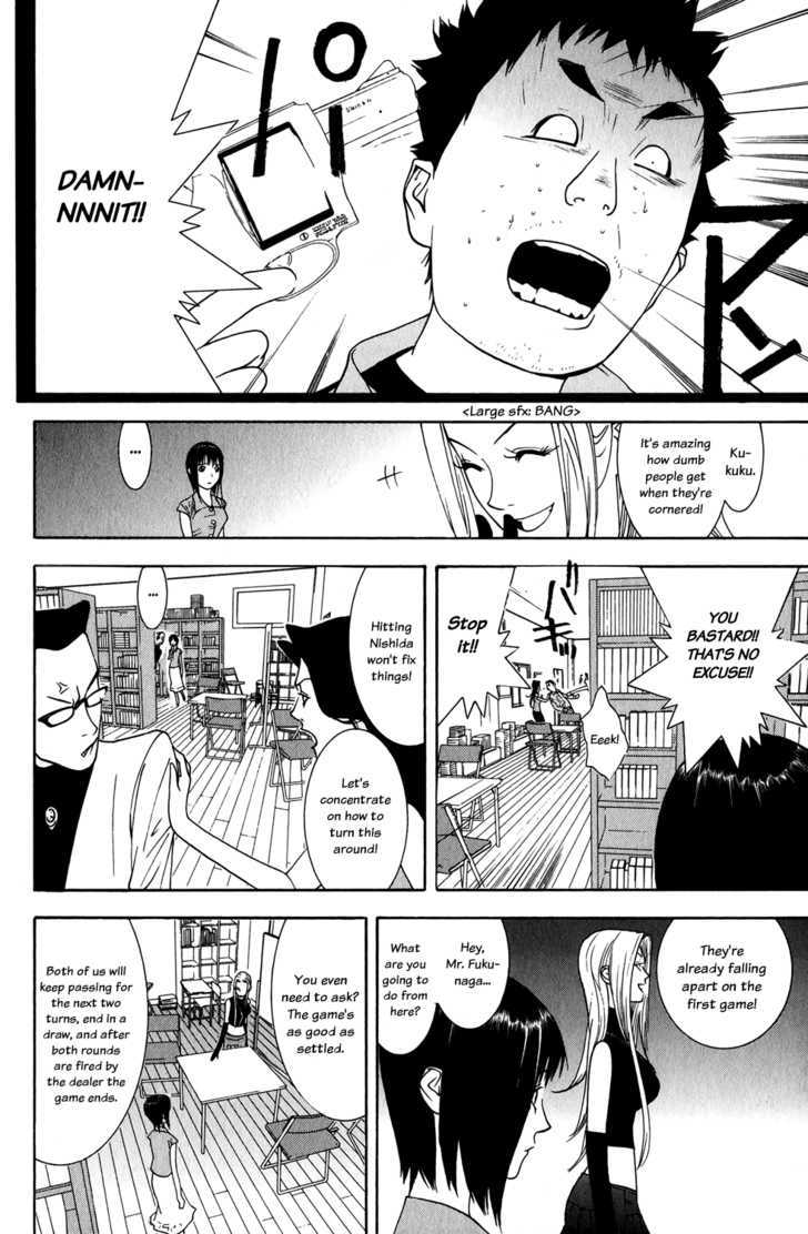 Read Liar Game chapter 66 image 13 on Lezhin