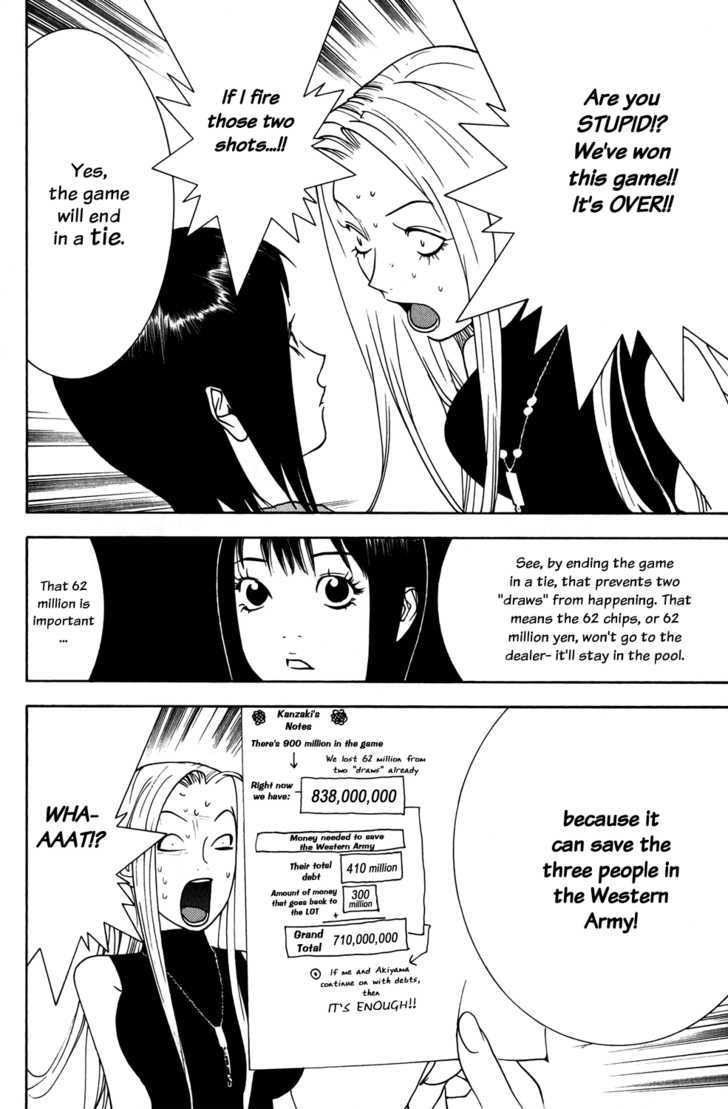 Read Liar Game chapter 66 image 15 on Lezhin