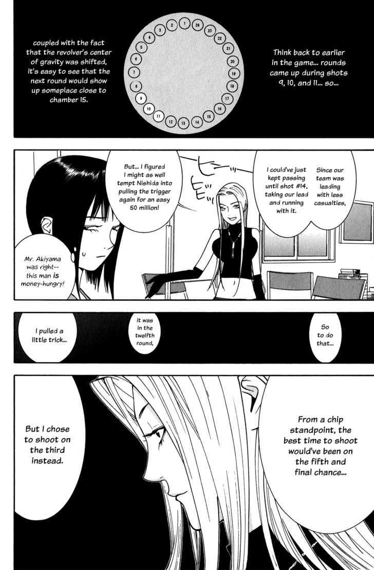 Read Liar Game chapter 66 image 3 on Lezhin