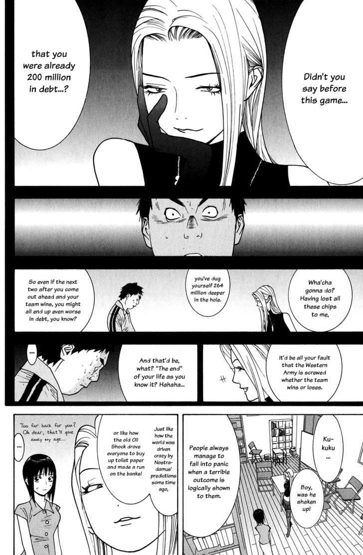 Read Liar Game chapter 66 image 7 on Lezhin