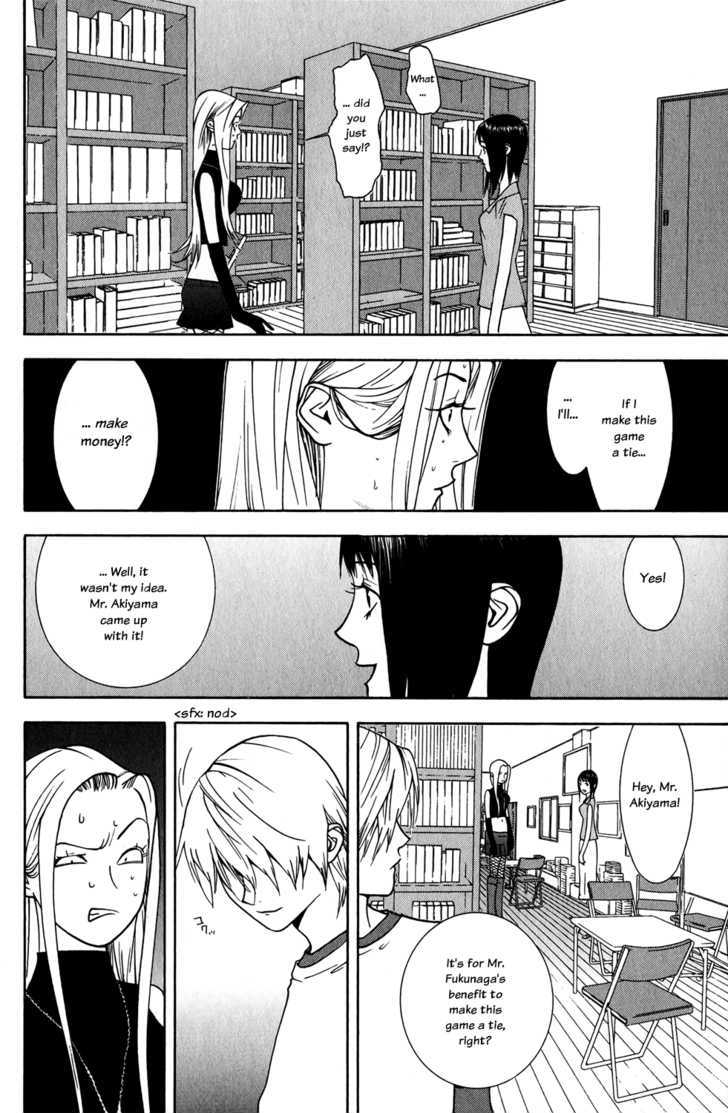 Read Liar Game chapter 67 image 1 on Lezhin