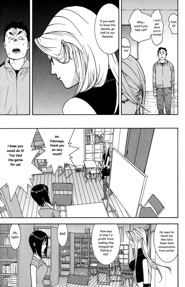 Read Liar Game chapter 67 image 12 on Lezhin