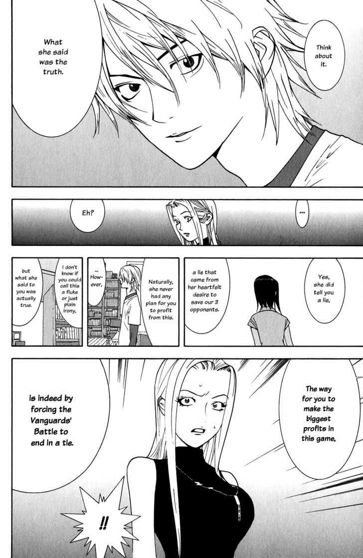 Read Liar Game chapter 67 image 15 on Lezhin