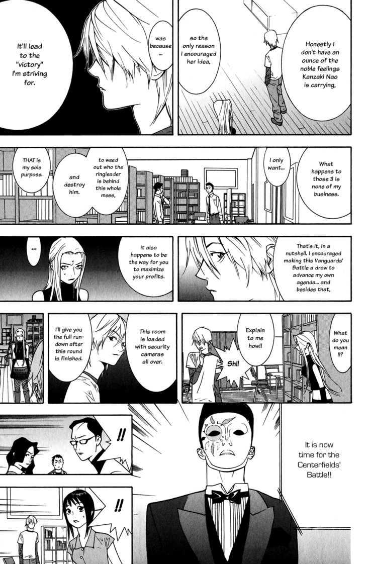 Read Liar Game chapter 67 image 16 on Lezhin