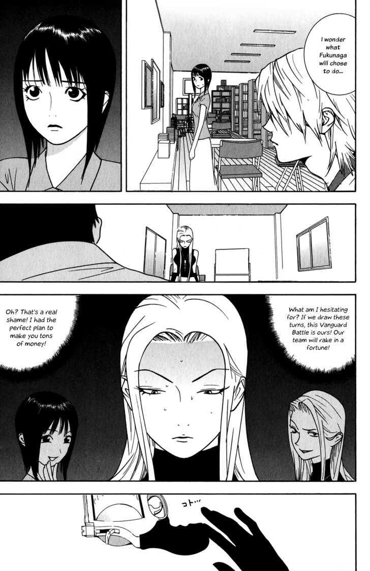 Read Liar Game chapter 67 image 4 on Lezhin