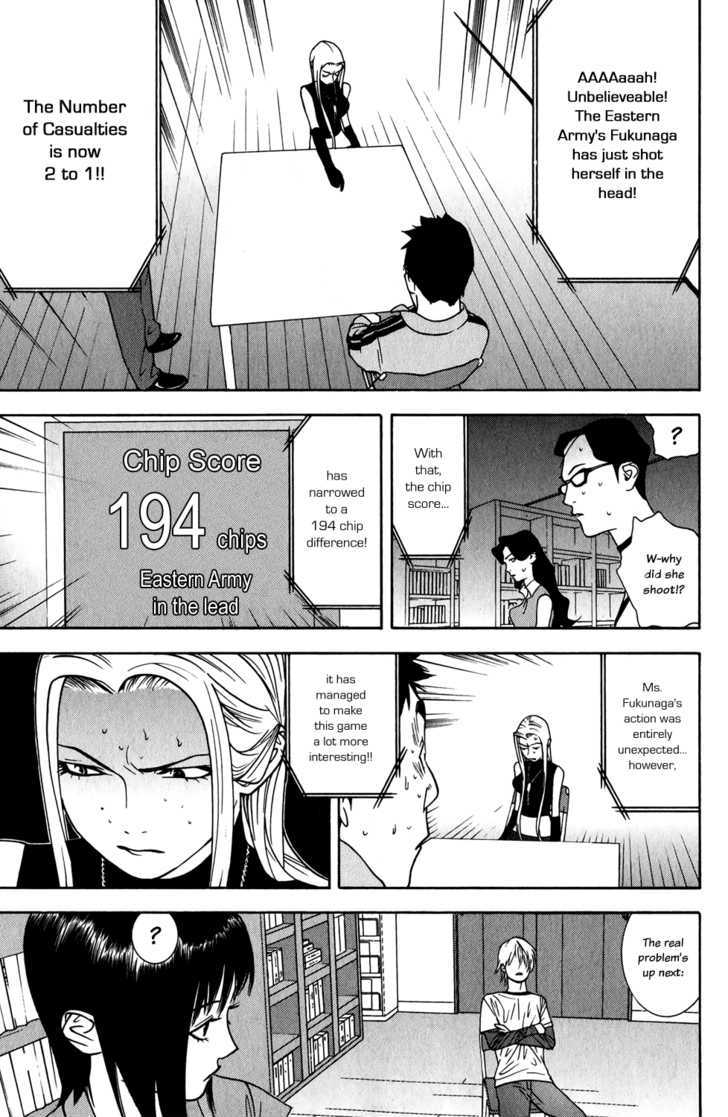 Read Liar Game chapter 67 image 6 on Lezhin