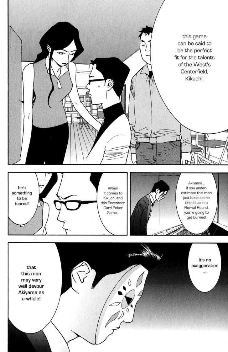 Read Liar Game chapter 68 image 17 on Lezhin
