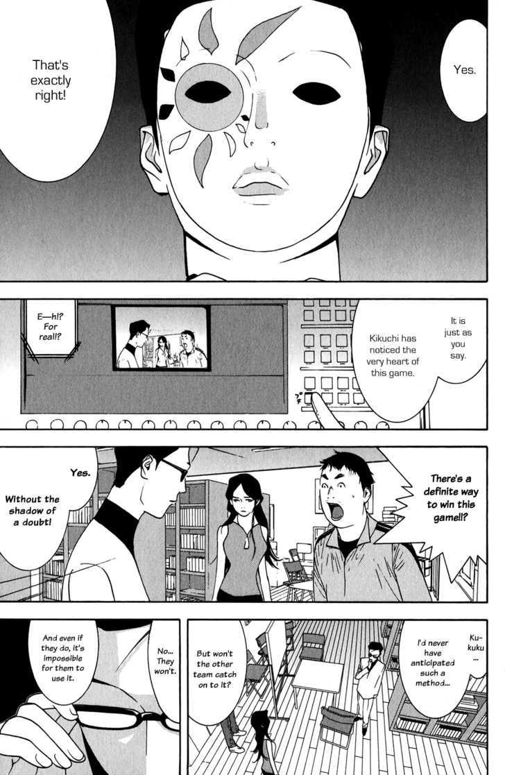 Read Liar Game chapter 69 image 16 on Lezhin