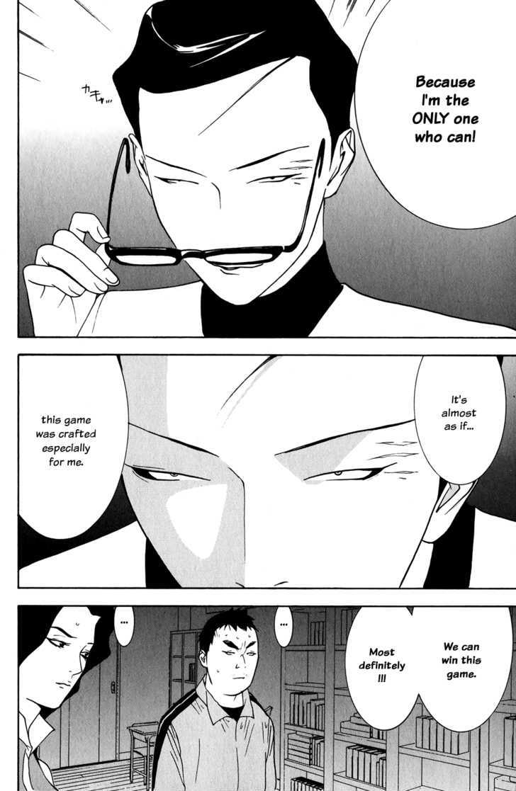 Read Liar Game chapter 69 image 17 on Lezhin