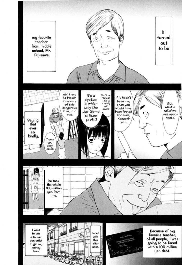 Read Liar Game chapter 7 image 1 on Lezhin