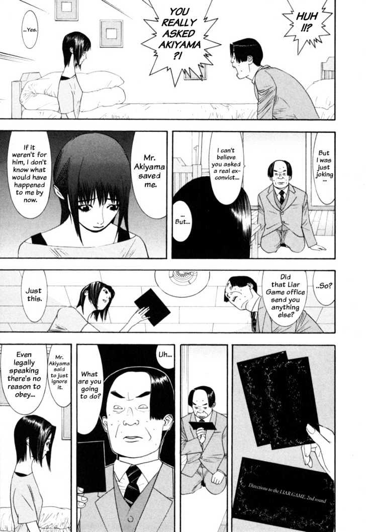 Read Liar Game chapter 7 image 10 on Lezhin