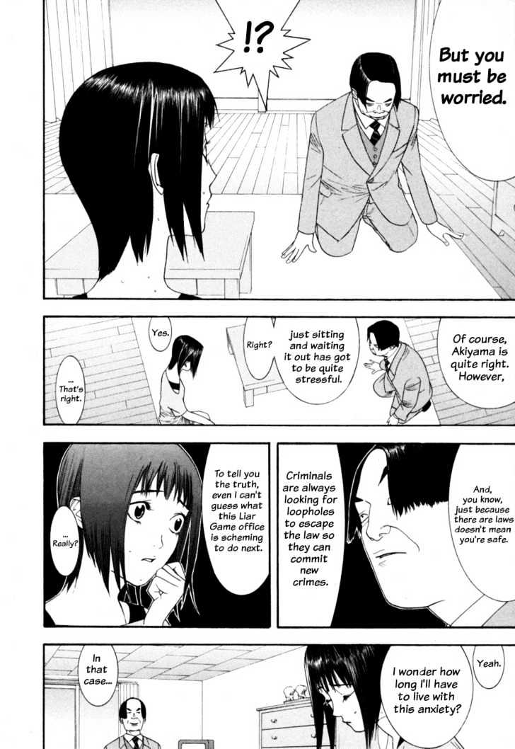 Read Liar Game chapter 7 image 11 on Lezhin