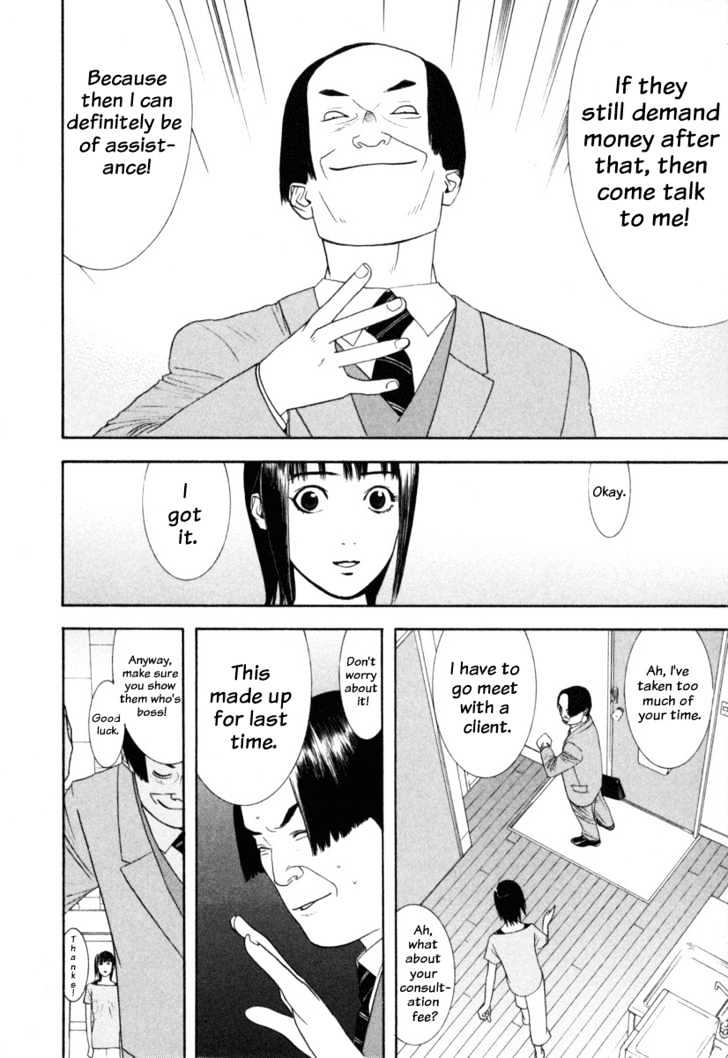 Read Liar Game chapter 7 image 13 on Lezhin