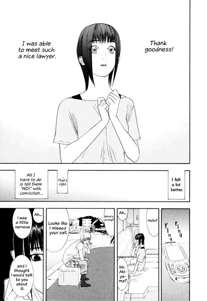 Read Liar Game chapter 7 image 14 on Lezhin