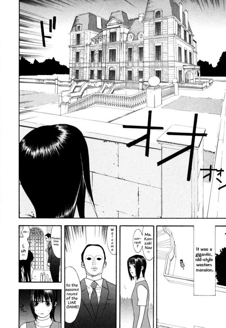 Read Liar Game chapter 7 image 17 on Lezhin