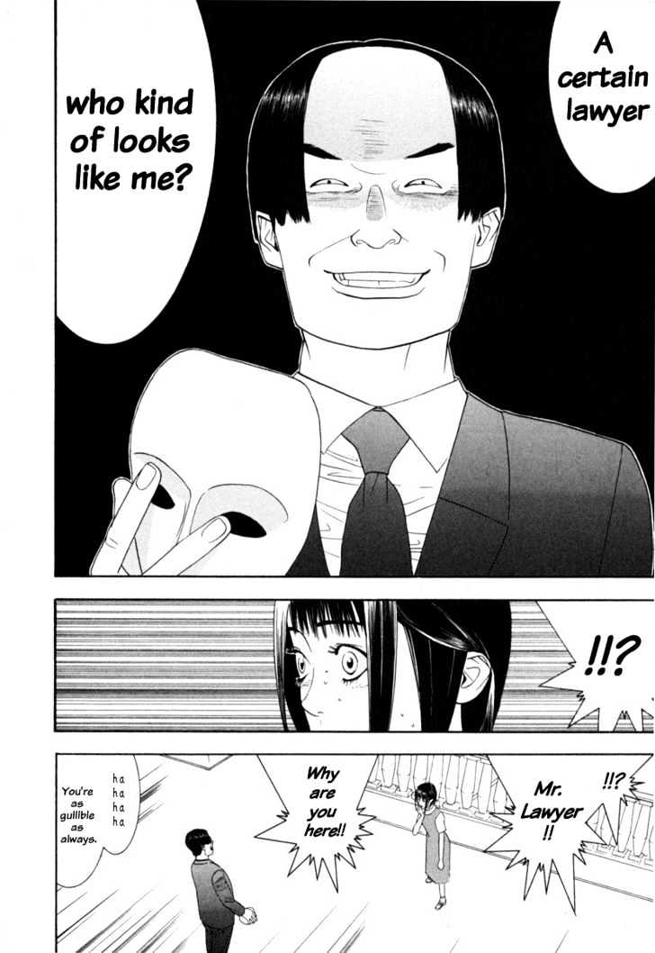 Read Liar Game chapter 7 image 19 on Lezhin